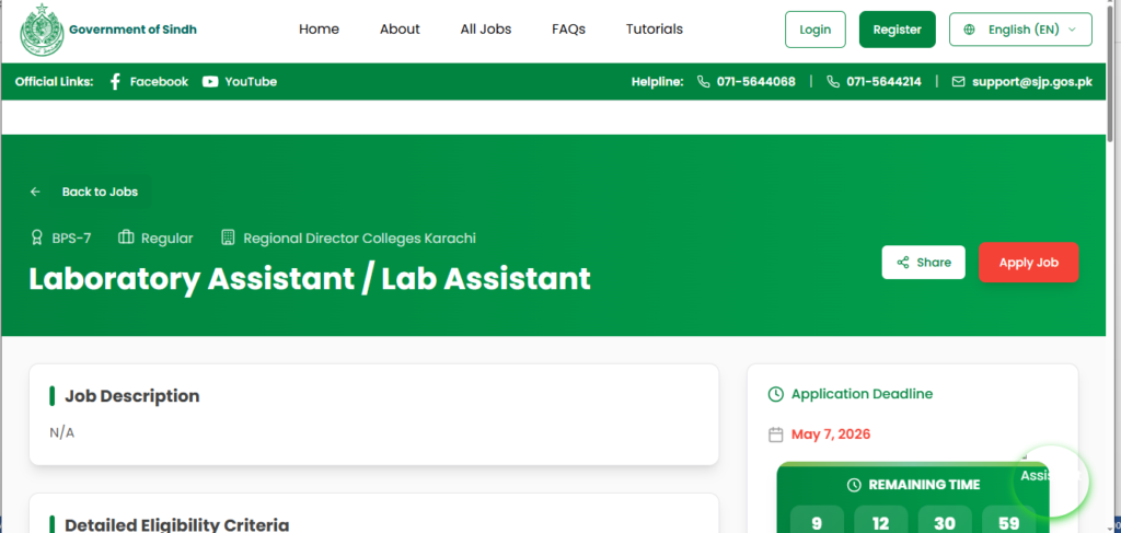 Laboratory Assistant (BPS-7) Jobs 2026