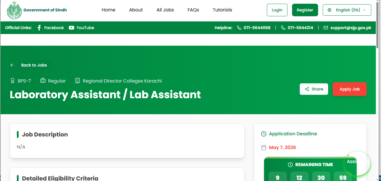 Laboratory Assistant (BPS-7) Jobs 2026