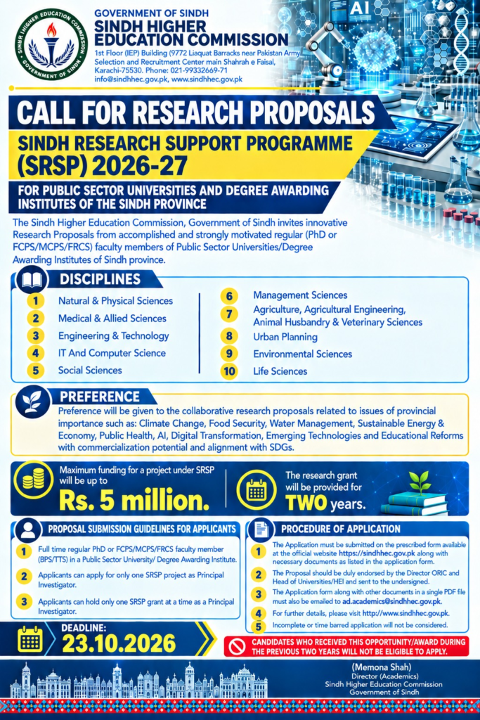 SRSP-2-27-Advertisment
